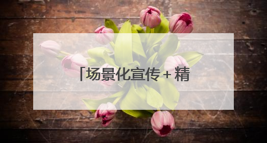 场景化宣传＋精准化防控！黑龙江鹤岗多维出击筑牢反诈防护网